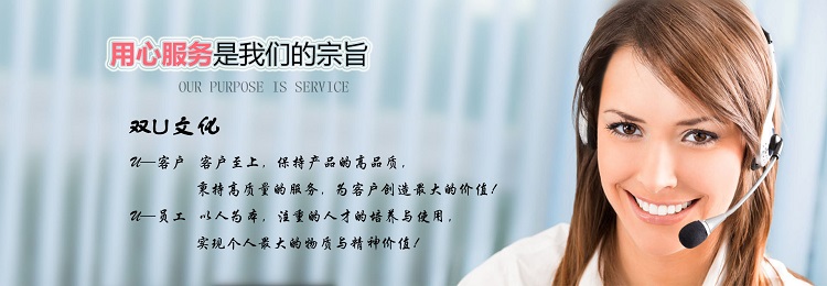 服務宗旨